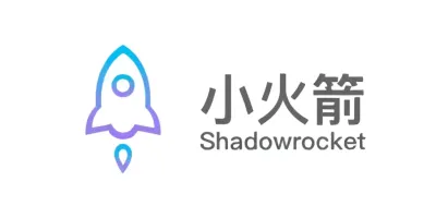 Shadowrocket使用教程